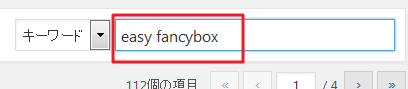 easy fancybox