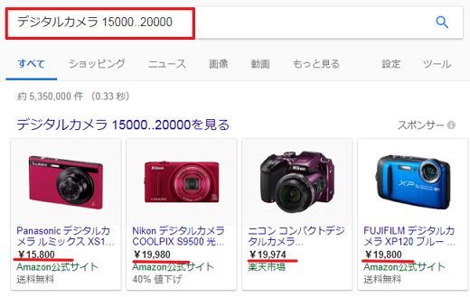15,000円から20,000円の範囲のデジタルカメラ
